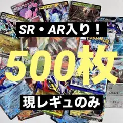 2025年最新】ポケカ引退品の人気アイテム - メルカリ