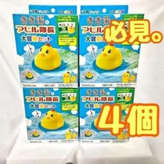 きき湯（30g×3種） アヒル隊長 大冒険セット 4箱 バスクリン 玩具のサムネイル