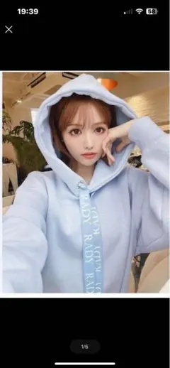 Rady ロゴリボンパーカー