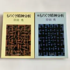 Item thumbnail for item d36b1354-68d6-4469-80ba-74b3310c5f2c