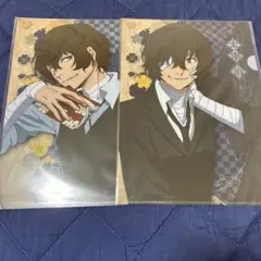 文豪ストレイドッグス　クリアファイル　太宰治