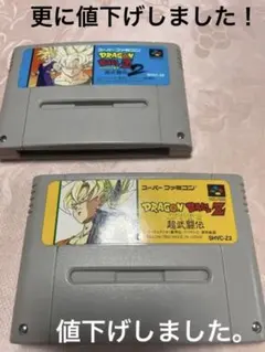 DRAGON BALL Ｚ超武闘伝 スーファミソフト