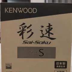 美品 スズキ純正オプションナビ KENWOOD SKX-S809 地図最新 - メルカリ