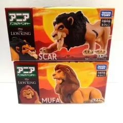 新品　未開封　アニア　ディズニー　ライオンキング　スカー　ムファサ　２点セットのサムネイル