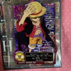 【ワンピース】　一番くじ　ロジャー海賊団　H賞　ACLLECT アクレクト