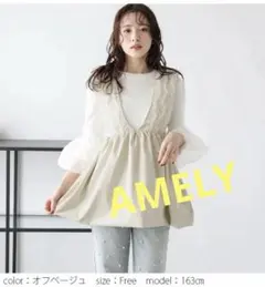 AMELY バルーンぺプラムベストのサムネイル