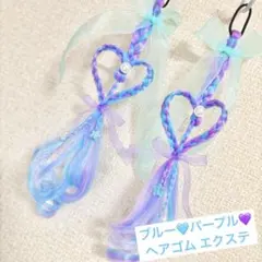 31:水色紫ヘアゴム エクステ　ダンス　プリキュア　プリンセス　発表会　ギャル