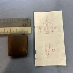 2026年最新】はばき 刀の人気アイテム - メルカリ