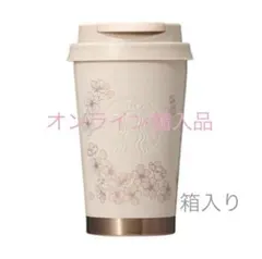 スターバックス SAKURA 2024 ステンレス タンブラー グレース スタバ