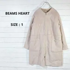 【美品】 ビームスハート　レディース　ベージュ　スエード風　ロングコート　S