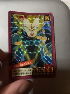 ドラゴンボールZ カードダス スーパーバトル 100ベジータ 14hc