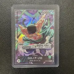 2026年最新】ワンピースカードゾロ リーダーパラレルの人気アイテム