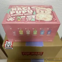 2026年最新】ハチププ グミベアの人気アイテム - メルカリ