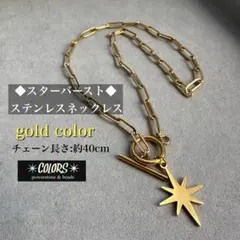 BUC様 リクエスト 2点 まとめ商品