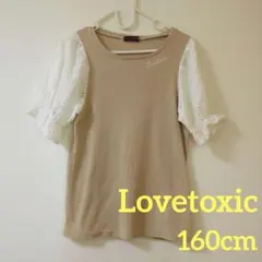 Item thumbnail for item 90a8a584-fc7b-41b7-8302-c795c3b493c5