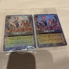 【新品未開封】LORCANA 点と線をつなげ カード　 2枚セット ズートピア2