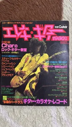 希少 B'z TAK 松本孝弘モデル ギター弦 Gibson 未使用 未開封 - メルカリ