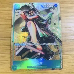 2026年最新】ワンピースカード プロモ リューマの人気アイテム - メルカリ