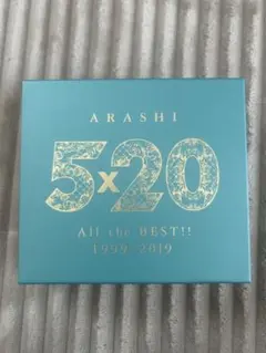 ARASHI5×20All the BEST!! 1999-2019初回限定盤2
