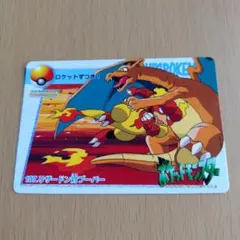 ポケモンカードダスアニメコレクション　リザードンPSA7 ポケモンカードダス アニメコレクション 「107.リザードン対ブーバー