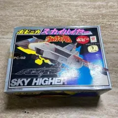 当時物 ポピー ポピニカ スカイハイヤー ウルトラマン80 PC-02 - メルカリ