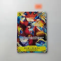ワンピースカードゲーム 最強ジャンプ3月号（2023年） P-036 ルフィ