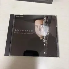 Rêveusement Kei Ito Junia Tomita