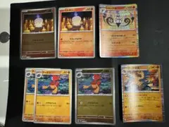 ポケカブラックボルト ホワイトフレア 進化ライン