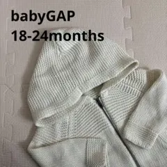 babyGAP 18-24months 90 ニットパーカー　ホワイト