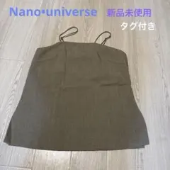 nano-universe ビスチェのサムネイル