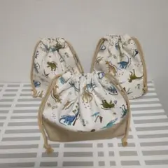 まな様　恐竜柄　お弁当袋　コップ袋×２　計３点