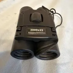 双眼鏡 3000×222 ケース付き ライブ