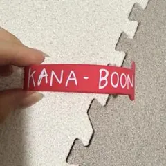 KANA-BOON ラバーバンド