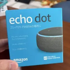 Amazon Echo Dot スマートスピーカー　第三世代のサムネイル