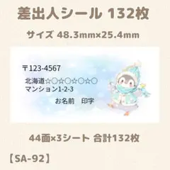 あお【匿名配送メイン】様 リクエスト 2点 まとめ商品