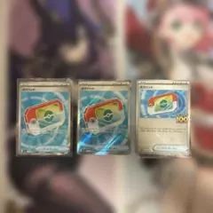ポケモンカード ポケパッドプロモ1枚　SR2枚　計3枚セット