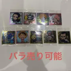 ワンピース　大海賊シールウエハース8