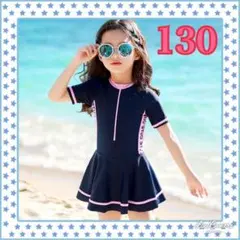130 女の子 水着 ワンピース水着 ネイビー 半袖 ラッシュガード パンツ付き