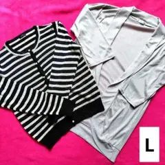 カーディガン　2点　まとめ売り