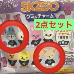 即購入可能 SKZOO グミチャーム　フォクシニー＆ウルフチャン