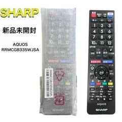 【新品未使用】最安値‼︎ SHARP AQUOS RRMCGB335WJSAのサムネイル