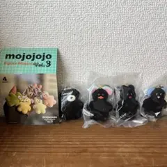 ケンエレファント　5周年　限定カラー　mojojojo Vol.3 4種セット