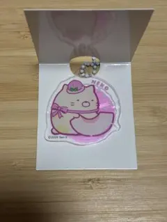 すみっコぐらし ねこ アクリルキーホルダー