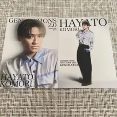 小森隼　フォトカード GENERATIONS