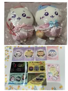 ちいかわ てんし＆あくま ぬいぐるみ マスコット ノベルティ　うさぎ　ハチワレ