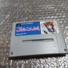 スーパーファミコンソフト　プリティファイター　管理ナンバー9580