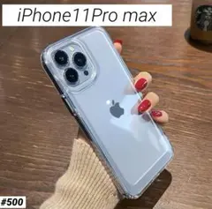 iPhone11promax クリア スマホケース 耐衝撃 無地 シンプル 韓国