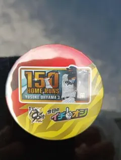 2025年最新】イチオシ缶バッチの人気アイテム - メルカリ