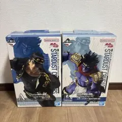 一番くじ ジョジョの奇妙な冒険 A賞 空条承太郎 B賞 スタープラチナ