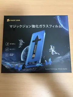 ※1枚入り iPhone17 マジックジョン